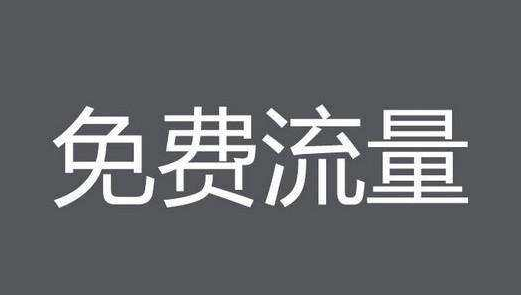 淘宝代运营-如何利用标题带动搜索流量