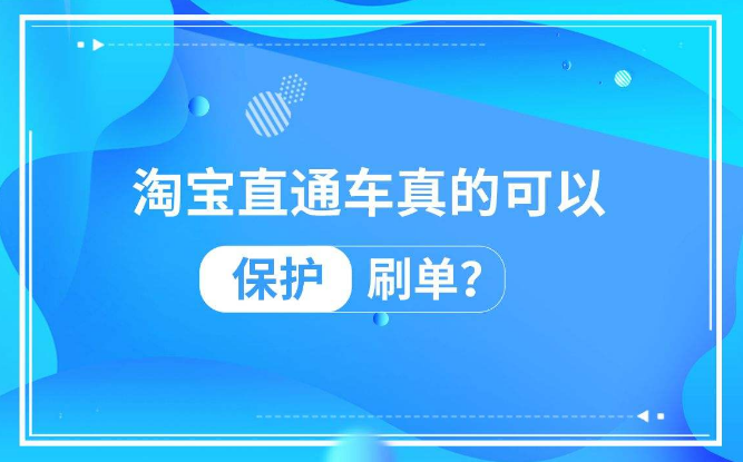 淘宝代运营-如何优化直通车转化率?